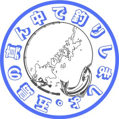 釣りの聖地と呼ばれている、五島列島のどこかの島で釣りしています。主に、さっと行けるエギングを中心に、たまに、青物、底物、船釣りもします。仲間達とYouTubeに動画upする予定でしたが、ある所にお世話になることになりました！