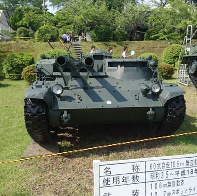 マッピーです。
自衛隊関係大好き人間です。
駐屯地解放やお祭り、友交際に出没します。
無言フォロー、お許しを。
よろしくお願いします。