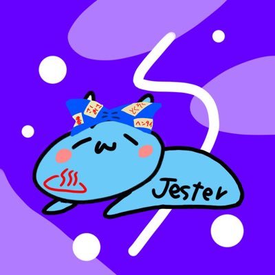 Jester.a.k.a借金取りさんのプロフィール画像