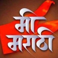 प्रविणराजे हिंदू .....(@PravinWadibhas7) 's Twitter Profile Photo