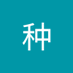 果种 (@guozhon88285130) Twitter profile photo 果种 (@guozhon88285130) Twitter profile photo