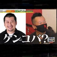 長渕譲二 (@jojidazo) 's Twitter Profile