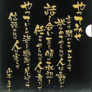 Twitterの使い方やフォローの際の手順もわからないままなんとなく使ってます。共感できるご意見の方を勝手にフォローしておりますが、お許し頂けるとうれしいです。また、DMのお返事は基本的に致しませんので宜しくお願いいたします。