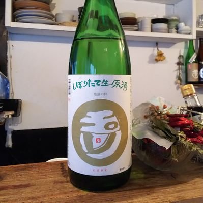 gurugurushooter's profile picture. 銃所持歴
　散弾銃:2021年10月〜
　エアライフル:2022年3月〜
所持銃
　ベレッタA300L
　ウェブリースペクトル
　モスバーグ500
第一種銃猟狩猟免許取得:2023年8月〜
わな猟狩猟免許取得:2024年2月〜
好きな日本酒　木下酒造「玉川」