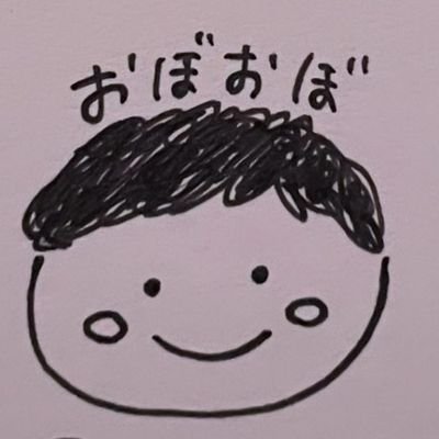 Twitchでゲームの配信してます
 https://t.co/VNtrnhE0c9で見てね！