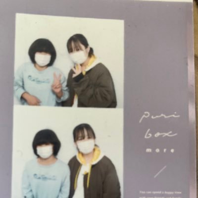 qmZvZ9NQYhHU6bD's profile picture. Kumamoto 大中1年 陸上部🏃‍♀️                             フォロー宜しくお願いします！！