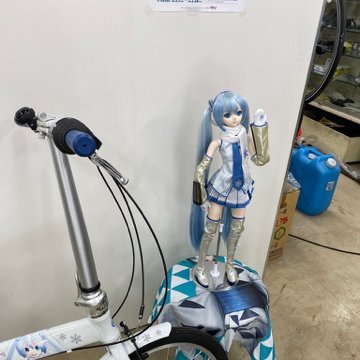 CARACLEアルティメットディーラー
レーシングミクバイク企画
SNOWMIKUフォールディングバイク企画販売
初音ミクとボーカロイドの自転車店
発信専用です。リプライ、DMとも返信は致しません お問い合わせは直接店舗にお願いします