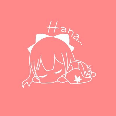 はなさんのプロフィール画像