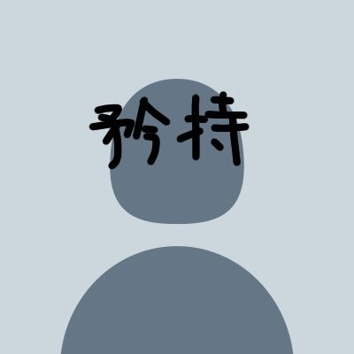 うるちさんのプロフィール画像