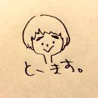 加藤祐未(かとうますみ) (@tomasu85) 's Twitter Profile