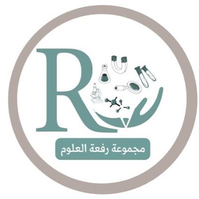 مجموعة قائمة على إثراء الميدان وتطوير المعلم والانتاج الموثق لكل ما يخص مادة العلوم(علوم_فيزياء_كيمياء_احياء).