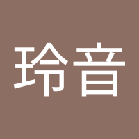 玲音 (@98wpw6x7bgmqck5) 's Twitter Profile