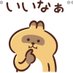 甘党 (@forest11087) Twitter profile photo 甘党 (@forest11087) Twitter profile photo