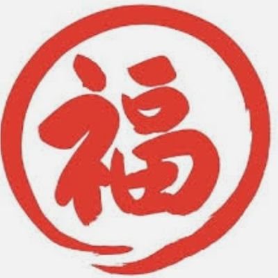 独学ワンオペ毎日出品2000日オーバー😤古着(ミドル~ノーブランド)800出品😤昨年度の古着総販売数4500、こんくらいで充分、健康的に楽しく暮らせるっしょ。近場で野菜育てる畑が欲しいのです🍅楽しく続ける為の備忘録