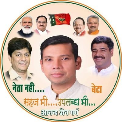 President Kohat Ward(68 N),
District Keshav Puram,Delhi BJP