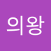 암의왕 (@auiwang) Twitter profile photo 암의왕 (@auiwang) Twitter profile photo