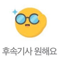 구독깅버리지마🥺