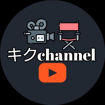 kikuchannel1966 Profile Picture