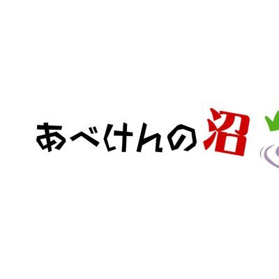 kenpu1026's profile picture. 気軽にフォローしてくださいいいい