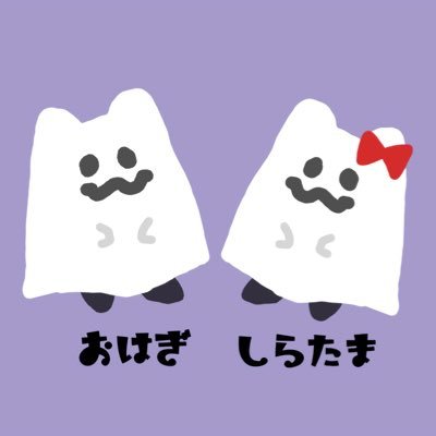 おばけがすきなまるいもち👻さんのプロフィール画像