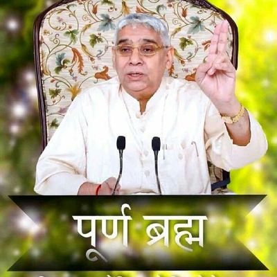 youtube channel sant rampal ji maharaj

कबीर, काया तेरी है नहीं, माया कहाँ से होय।
भक्ति कर दिल पाक से, जीवन है दिन दोय।।