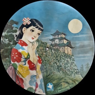 戦前日本の音楽を時代背景と共に研究・資料蒐集をしています。高山美枝子・上原敏を中心としてポリドールレコードが専門です。音楽の他に近代日本文化を研究しております。
資料提供、音源提供、 依頼等は(minaminominatomati☆https://t.co/pYEizxiKow）まで。☆→＠