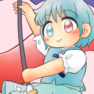 東方の絵とか漫画とかかいてます
skeb【https://t.co/f2Vg6tLLYm】
nijie【https://t.co/M03ndJZUzW】