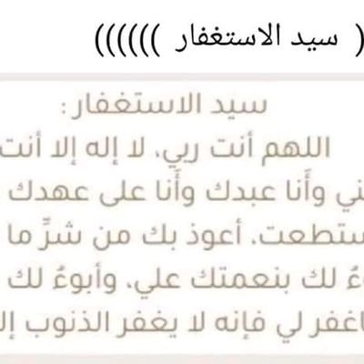 لا اله الا الله محمد رسول الله 
اللهم صلي وسلم على سيدنا
محمد وعلى اله وصحبه اجمعين 
🌹🌹🌹🌹🌹🌹🌹
صلوووو علي رسول الله 
🌼🌼🌼🌼
حفر الباطن