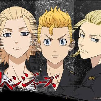 東京卍リベンジャーズ 大好きです❤️公式グッズやアイテムをプレゼントします✨欲しいものがあったらぜひDMくださいね😊#東リベ #東京リベンジャーズ