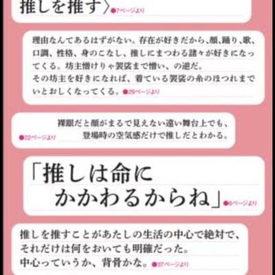 好きなものに癒されたい日々です。 強火猪狩担。彼の才能、存在、すべてを愛してます。SixTONESは変わらず激箱推し！北斗担。あと、時々本読んだりします。好きなものを好きなだけ。これが私のやり方。