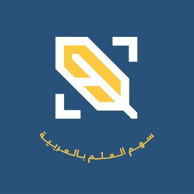 تهدف المجلة لإثراء المحتوى العلمي والتكنولوجي العربي على الشبكة العنكبوتية من خلال المصادر العلمية الموثوقة. وترجمتها إلى لغتنا العربية لتسهيل الحصول على هذه