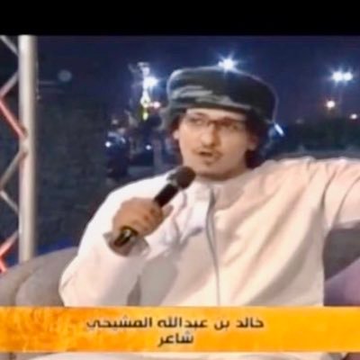 شاعر عماني. . أستاذ محاضر تقنية المعلومات . . الوطن شيّءٌ مقدّس بالنسبة لي.
