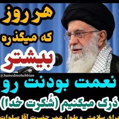 اللهم اني اسئلک أن تجعل وفاتي قتلاً في سبيلک تحت راية نبيک و اوليائک»