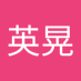 加藤英晃 (@007eikou) Twitter profile photo 加藤英晃 (@007eikou) Twitter profile photo