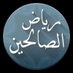 مكتب تفريغ وصف كتب (@riad_salhin) Twitter profile photo مكتب تفريغ وصف كتب (@riad_salhin) Twitter profile photo