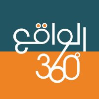الواقع 360 (@reality360d) 's Twitter Profile