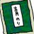 四万十の幸さゆりのしまんと@人気の商品は、四万十川青さのり入り「つまみのり」、青のり原藻(高知県産)のTwitterプロフィール画像