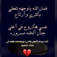أحمد بن مسير الشمري (@ahmaad_f16) 's Twitter Profile