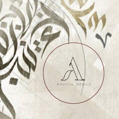 x_ameera99's profile picture. Computer Science 💻 Graphic designer 👩🏻‍💻