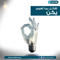 دبلوم ادارة الاعمال المتقدم (@busisness_deplo) 's Twitter Profile