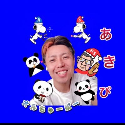 オルちゅーばー YouTubeやってます^ ^よろしくお願いします。          面白い動画を見てください。 TikTok、Instagramもオルちゅーばーで検索してください。ちゅ〜るちゅ〜るも オルちゅーばー^ ^