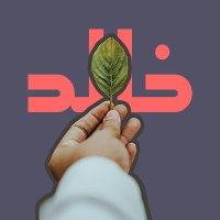 Khalid EL HARRAK (@khalid_elharrak) 's Twitter Profile Photo Khalid EL HARRAK (@khalid_elharrak) 's Twitter Profile Photo