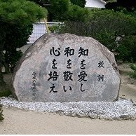 tosuhigh_alumni's profile picture. 佐賀県立 鳥栖高校同窓会 関東支部の公式アカウント。次回の関東地区同窓会は昭和２年の鳥栖高校(厳密には旧制鳥栖高等女学校)創立から100周年となる2027(令和9)年に開催予定です(恐らく秋ごろ)。お問合せは080-7963-3220（松隈）まで #鳥栖高校 #佐賀県 ＃鳥栖市