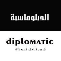 ุงูุฏุจููู
ุงุณูุฉdiplomatic (@middim3) 's Twitter Profile Photo ุงูุฏุจููู
ุงุณูุฉdiplomatic (@middim3) 's Twitter Profile Photo