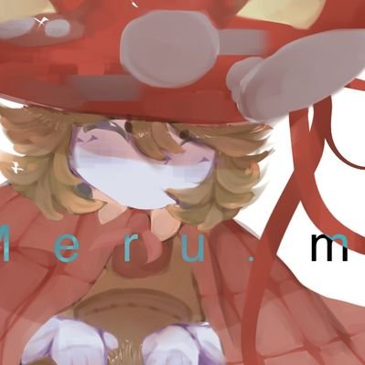Meru! 🍄さんのプロフィール画像