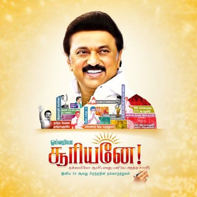 cinephile03's profile picture. Belong to Dravidian Stock... 💯