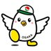 一般社団法人 大阪府宅地建物取引業協会 (@takken_takucchi) Twitter profile photo 一般社団法人 大阪府宅地建物取引業協会 (@takken_takucchi) Twitter profile photo