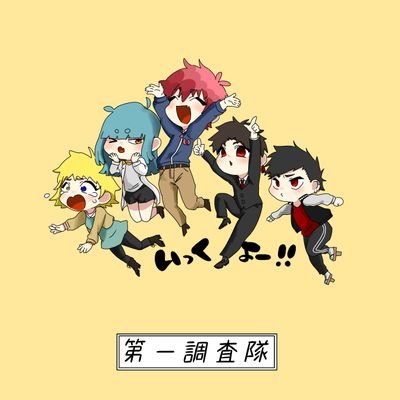 良い子のやなぎさんのプロフィール画像