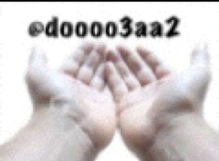 doooo3aa2's profile picture. اللهم إنا ندخر عملنا هذا عندك , فتقبلة منا وارفعنا به يوم لا ينفع مال ولا بنون
