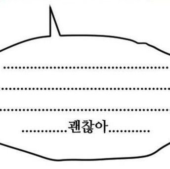 허정한 애들 그만 좋아하고싶다/ 연뮤덕/ 후기 비계인알❌️